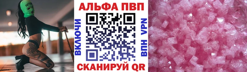 купить наркотики сайты  Дагестанские Огни  A PVP СК 