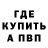 АМФЕТАМИН Розовый Knight_Soler