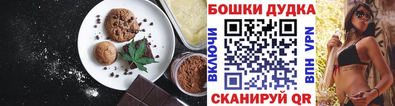 Canna-Cookies конопля  Дагестанские Огни 