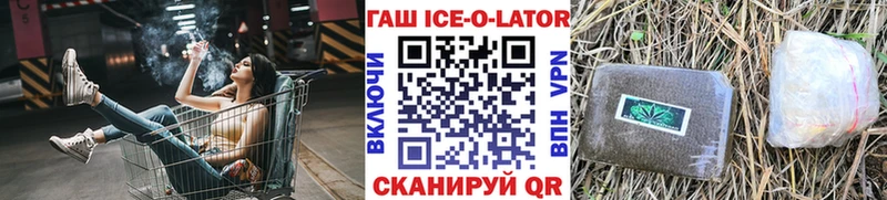 цены   Дагестанские Огни  Гашиш Ice-O-Lator 