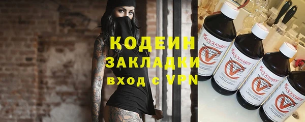 мефедрон мука Богородск