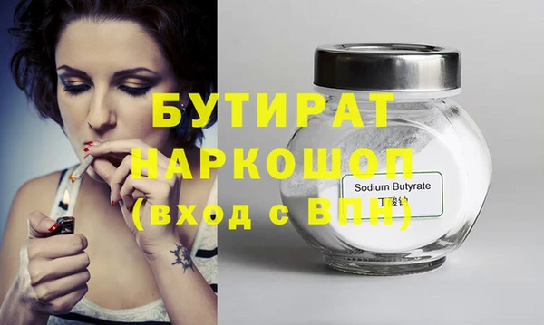 гашиш Богородицк