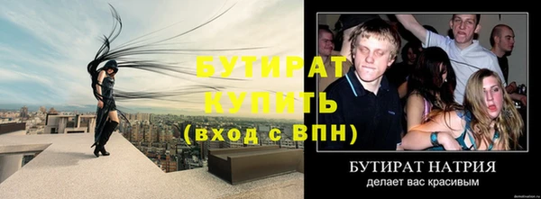 мефедрон мука Богородск