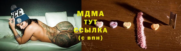 мефедрон мука Богородск