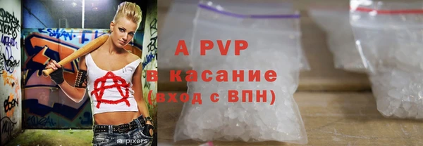 гашиш Богородицк