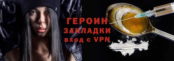 мефедрон мука Богородск