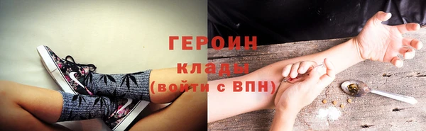 гашиш Богородицк