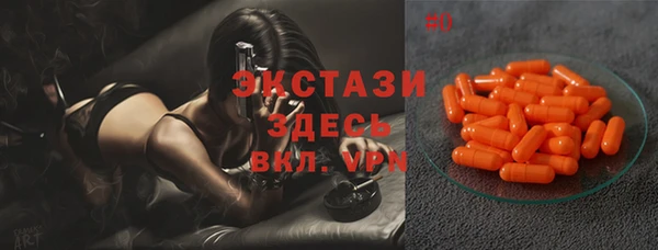 гашиш Богородицк