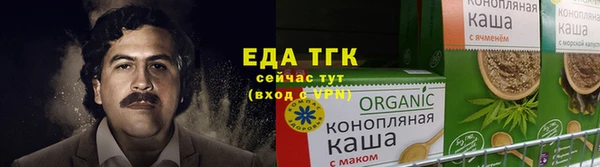 мефедрон мука Богородск