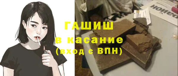 гашиш Богородицк