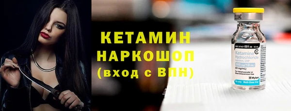 стаф Белокуриха