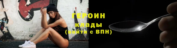 мефедрон мука Богородск