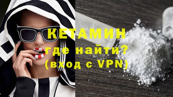 гашиш Богородицк