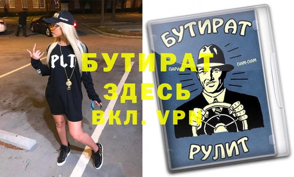хмурый Богданович
