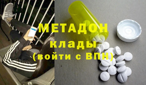 мефедрон мука Богородск