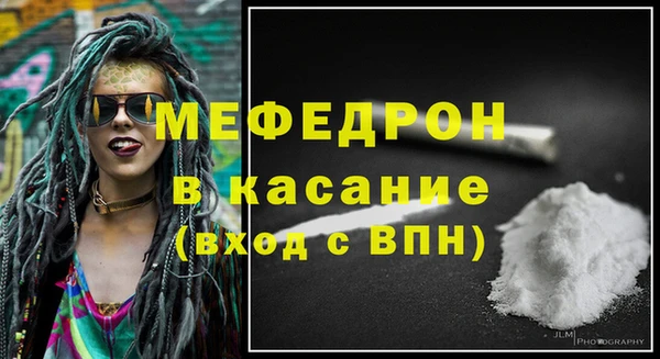 мефедрон мука Богородск