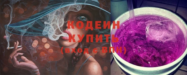 гашиш Богородицк