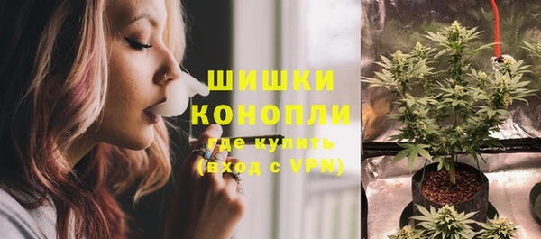 гашиш Богородицк