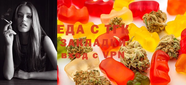 мефедрон мука Богородск