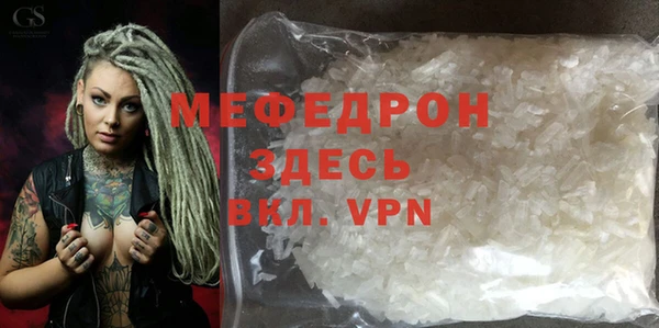 гашиш Богородицк
