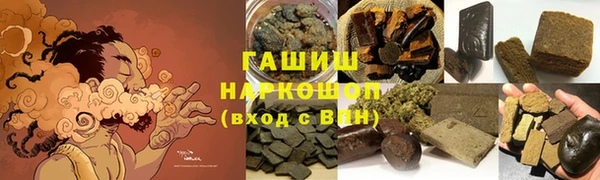 гашиш Богородицк