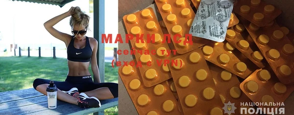 марихуана Пересвет