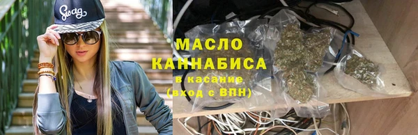гашиш Богородицк