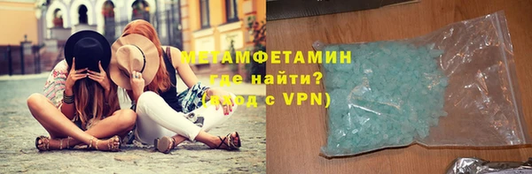 гашиш Богородицк