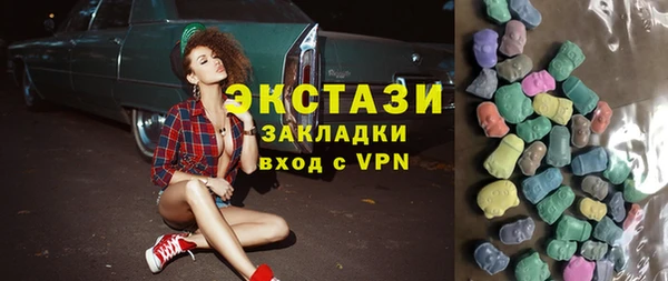 гашиш Богородицк