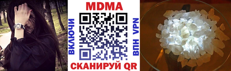 это телеграм  Дагестанские Огни  МДМА VHQ 