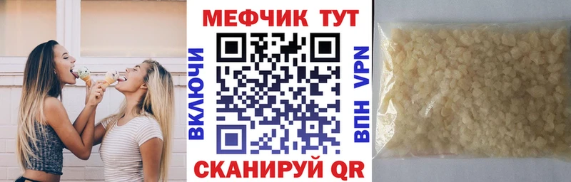 Меф мяу мяу  Дагестанские Огни 