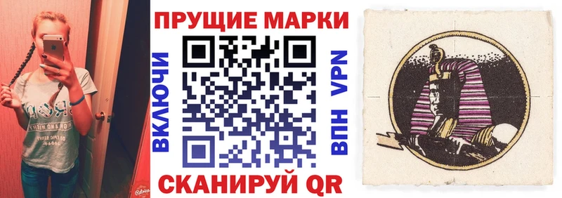 Марки 25I-NBOMe 1,5мг  hydra сайт  Дагестанские Огни 