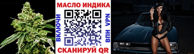 Дистиллят ТГК гашишное масло  Дагестанские Огни 